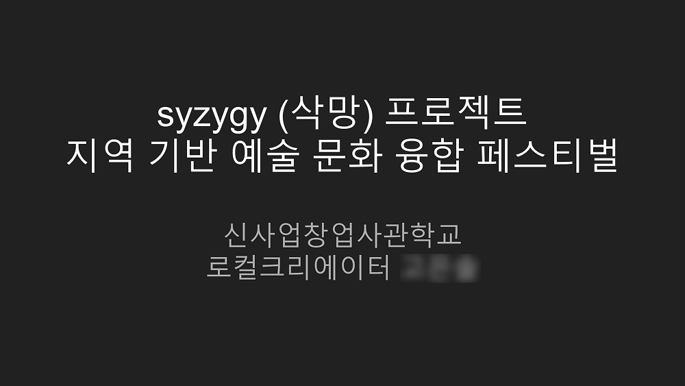삭망비포1