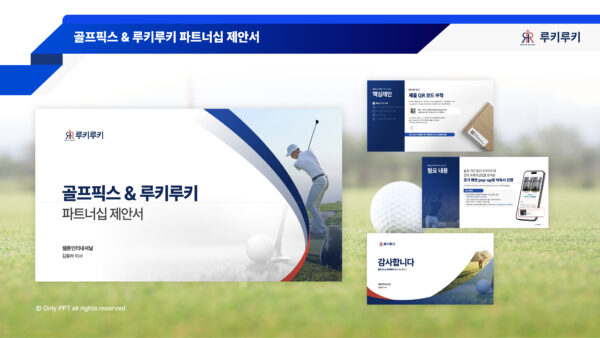 루키루키.jpg