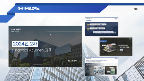 삼성바이오로직스.jpg
