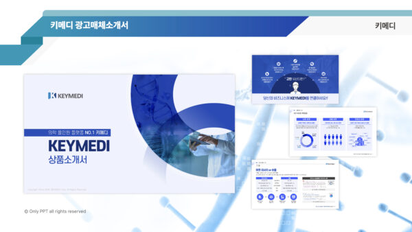 키메디.jpg