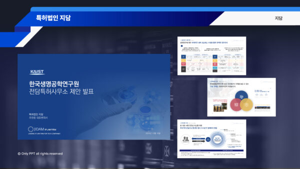 지담_대지-1-사본-19.jpg