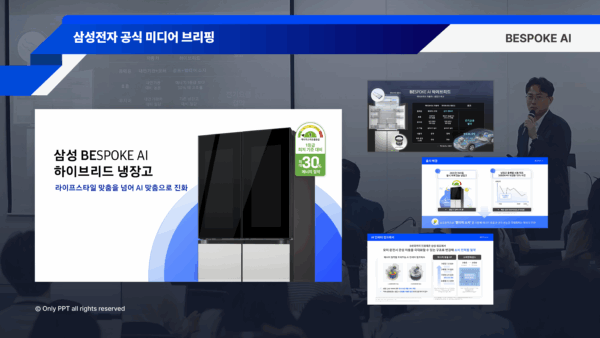 폰트-42-글자-여백-수정-삼성.png