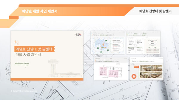 3차-시안62.jpg