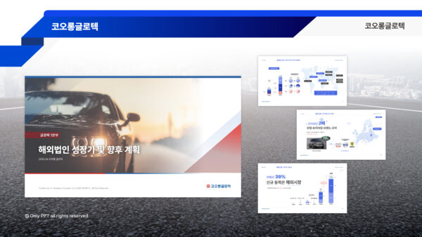 코오롱글로텍_대지-1-사본-10.jpg