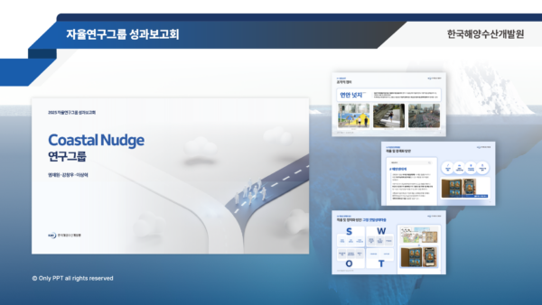 자율연구그룹1.png