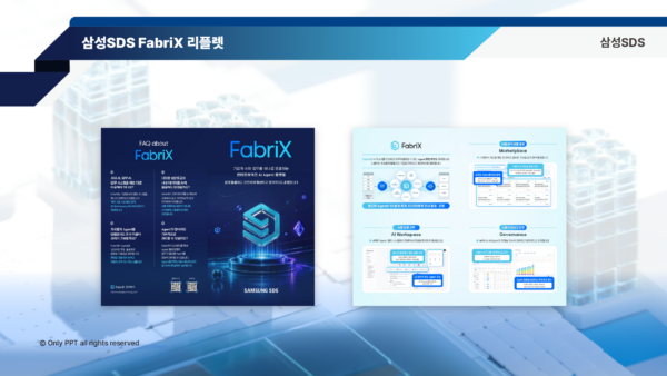 FabriX1.png
